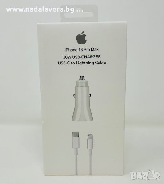  Комплект за кола Зарядно Apple 20W и Кабел USB C to Lightning за iPhone, снимка 1