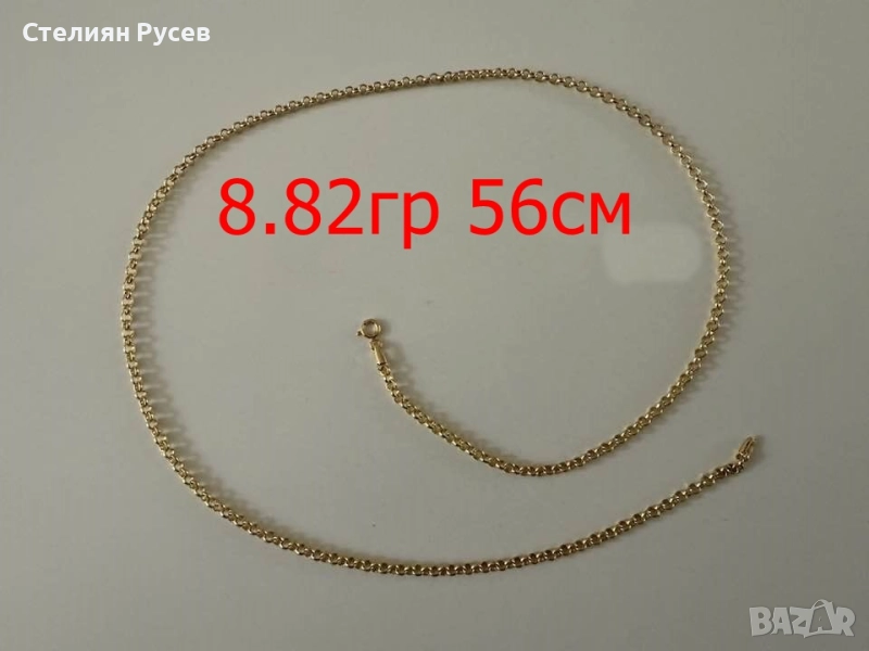 НОВ 8.82гр 56см златен ланец версаче / златно колие / синджир / ланец / злато / златен / GOLD 585 / , снимка 1