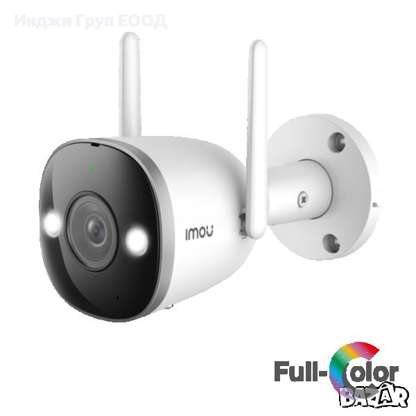 Wi-Fi камера Imou Bullet 2 IPC-F22FEP-0280B, снимка 1