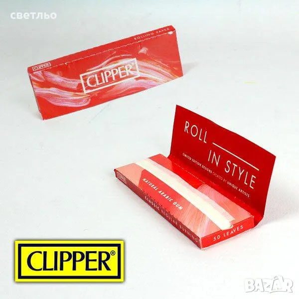 Clipper хартийки за цигари, снимка 1