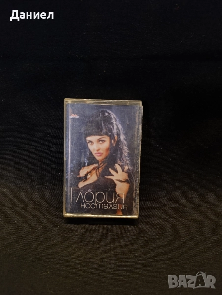 Аудио касета Глория : Носталгия , снимка 1