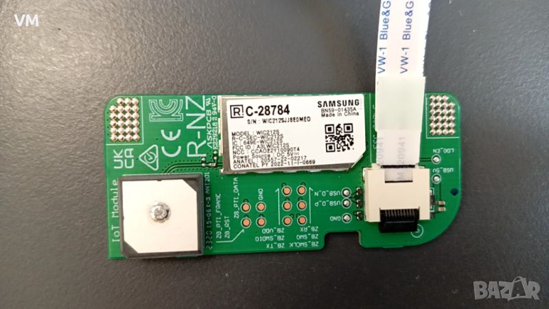 Samsung BN59-01435A Network-iot Hub wifi , снимка 1