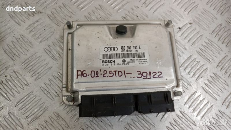 Компютър Audi A6 2.5TDI 2001г.	, снимка 1