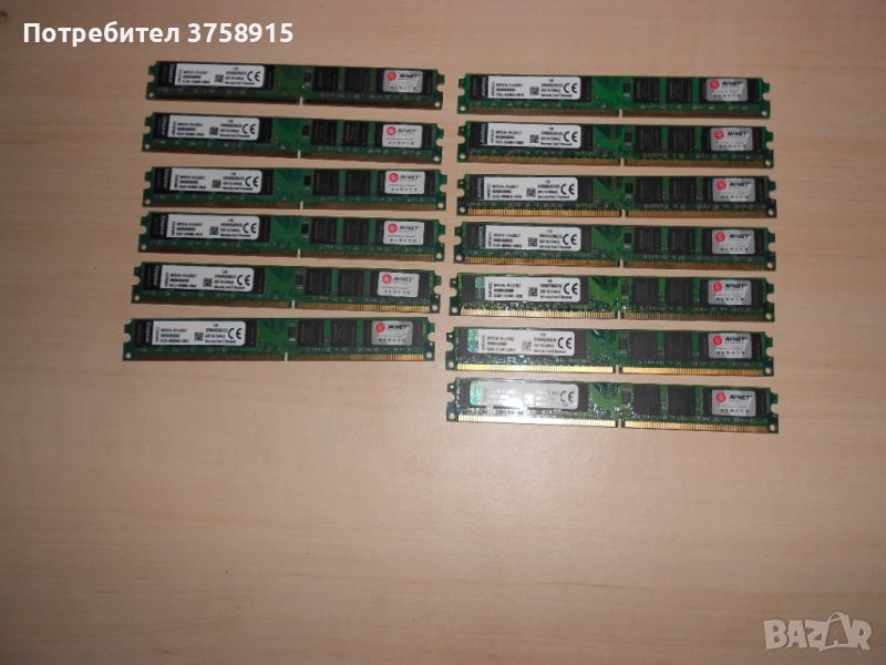 428.Ram DDR2 800 MHz,PC2-6400,2Gb,Kingston. Кит 13 броя. НОВ, снимка 1