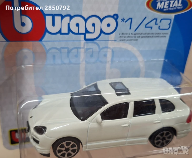 Колекционерски burago Колички бурго, снимка 1