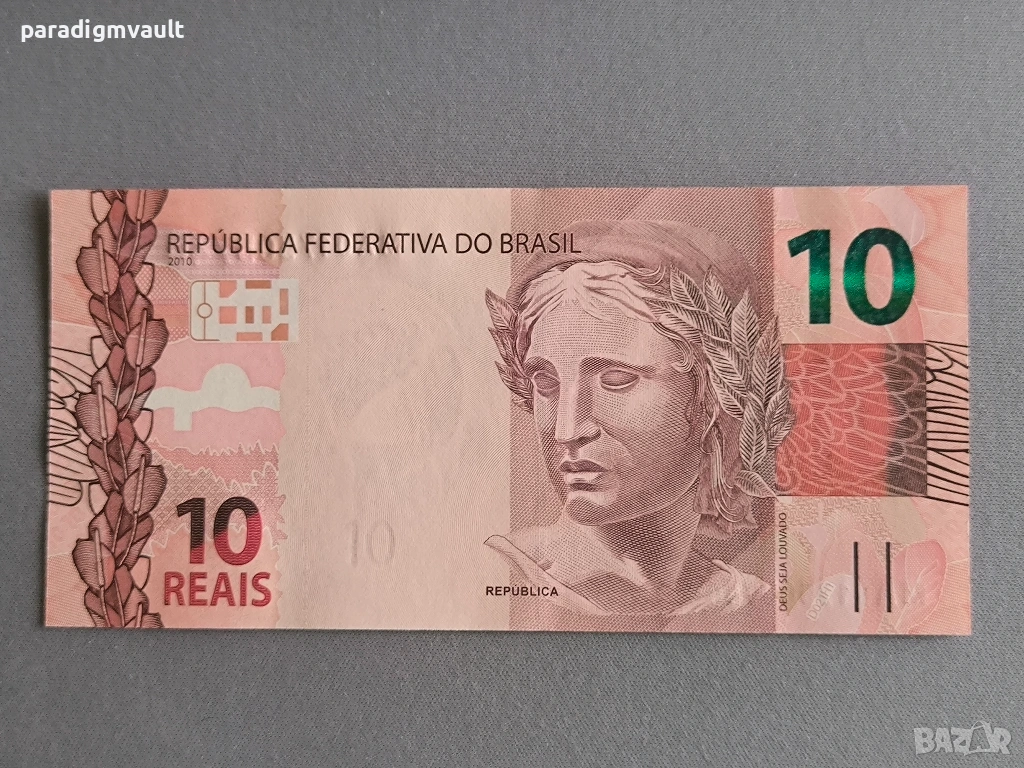 Банкнота - Бразилия - 10 реала UNC | 2010г., снимка 1