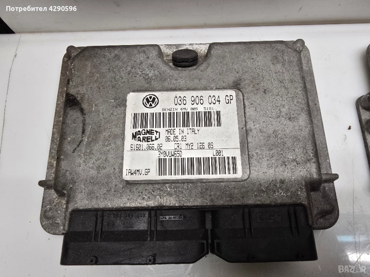 Компютър 036906034GP за Volkswagen , снимка 1