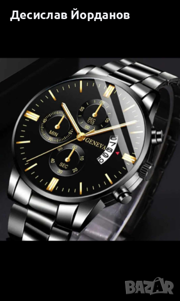 Луксозни модни мъжки часовници кварцов ръчен часовник от неръждаема стомана, снимка 1
