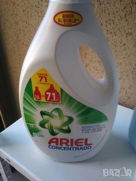 перилен препарат Ariel , снимка 1