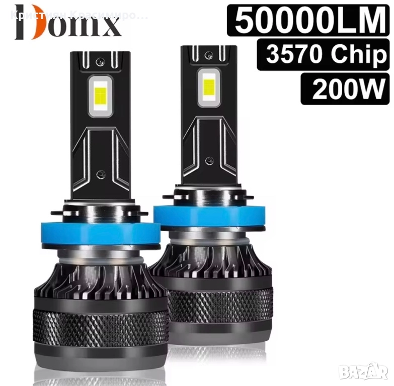 Led H7 CANBUS 6000K 50000lM ПРОМОЦИЯ!, снимка 1