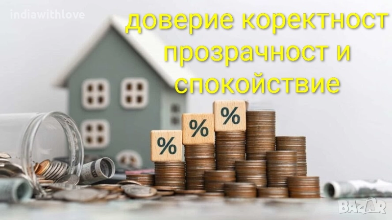 Управление на имоти за краткосрочно наемане , снимка 1