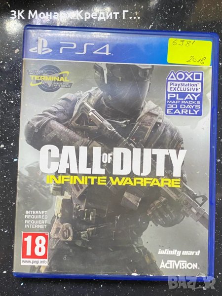 Игра за Playstation 4 Call of Duty Infinite Warfare, снимка 1