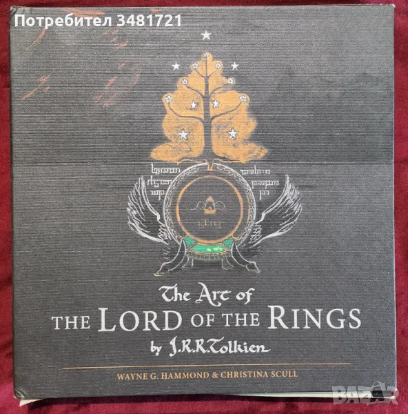 Изкуството от света на Властелина на пръстените / The Art of Lord of The Rings, снимка 1