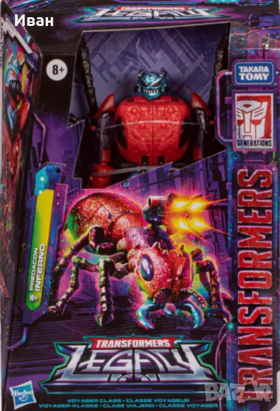 Трансформърс Инферно/ Transformers Inferno Beast wars. New !, снимка 1