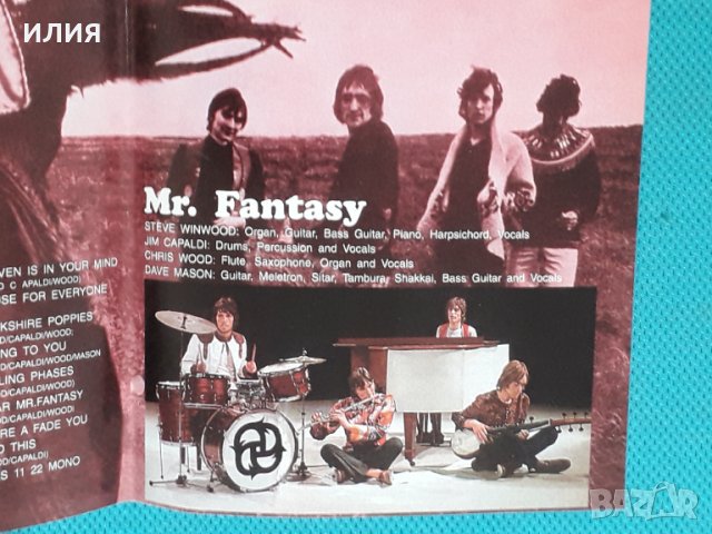 Traffic – 1967 - Mr. Fantasy + 12 bonus tracks(Rem.2000)(Psychedelic Rock,Classic Rock), снимка 3 - CD дискове - 45055279