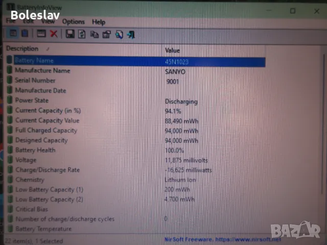 Лаптоп Lenovo Thinkpad W530,i7-3630QM,16GB RAM,500GB SSD,нова 9кл. батерия, снимка 9 - Лаптопи за работа - 48144500