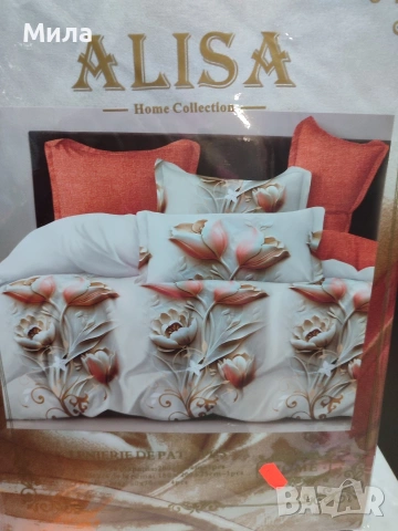 Комплекти спално бельо 6 части , снимка 11 - Спално бельо - 51158421