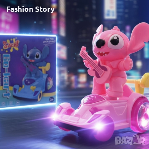 Светеща количка със Stitch – играчката, която движи въображението