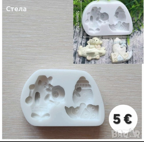 Силиконови молдове , калъпи за пана, фондан, снимка 7 - Други - 50067094