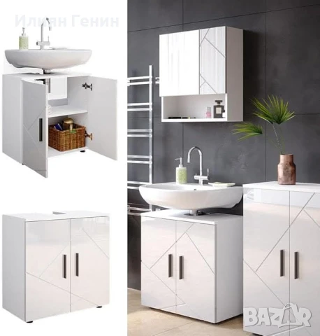 Шкаф за мивка Vicco Irma, бял гланц, 60 x 59 см , снимка 7 - Шкафове - 50556582