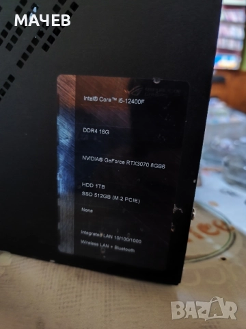 Геймърски Настолен Компютър , снимка 5 - Геймърски - 52810037