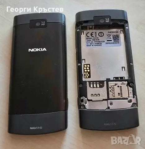 Nokia C3-02(2 бр.) - за ремонт, снимка 16 - Nokia - 47866316