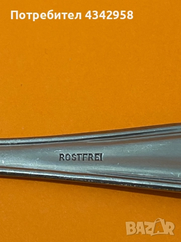 Винтидж комплект за сервиране.1960-те. Германия , снимка 3 - Антикварни и старинни предмети - 52845126