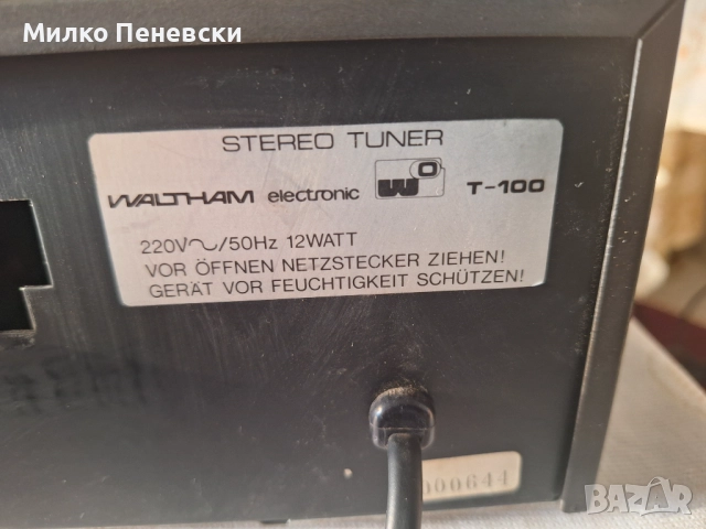 WALTHAM ELECTRONIC T100, снимка 6 - Ресийвъри, усилватели, смесителни пултове - 52040904