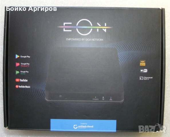 EON smart tv box приемник sdstb01, снимка 6 - Приемници и антени - 53843962