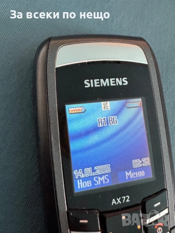 GSM Siemens AX72, снимка 9 - Siemens - 53880645