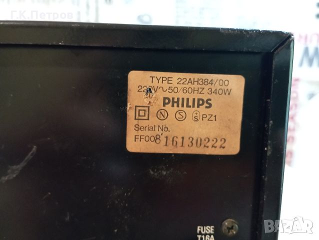 Усилвател "Philips"22AH384, снимка 6 - Ресийвъри, усилватели, смесителни пултове - 46708102