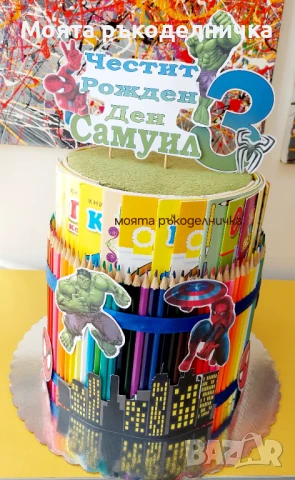 торта от книжки, снимка 3 - Образователни игри - 39197514