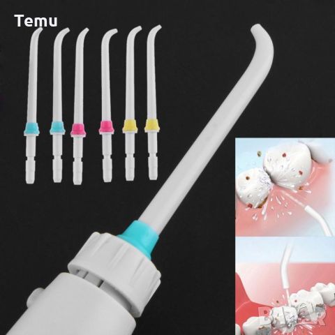 Многофункционален зъбен душ с функция за свързване към чешма / Материал на изработка: ABS материал с, снимка 9 - Други - 45687017