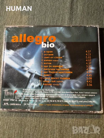 Нова Генерация - P.I.F. - Ревю  - Симо Лазаров, снимка 13 - CD дискове - 48884429