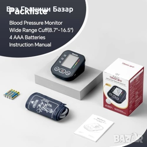 Нов Апарат за кръвно налягане с голям дисплей и маншет 22-42 см 2 потребители 99 памет, снимка 7 - Други - 54076497
