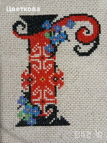 Българска шевица гоблен