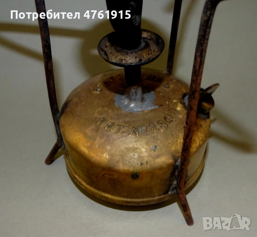 Рядък малък български примус спиртник Бързоваръ 1, снимка 4 - Газови котлони - 53795942