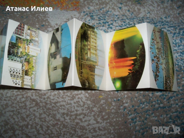 Соц фото сувенир картички от Стара Загора 1975г. Дипляна , снимка 4 - Други ценни предмети - 51966918