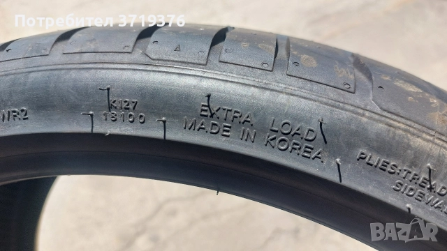 Нови гуми 245/35/20 Hankook 2 броя , снимка 5 - Гуми и джанти - 52740887