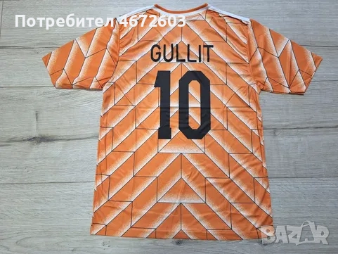 Футболна фланелка на Рууд Гулит и Марко ван Бастен ретро Холандия