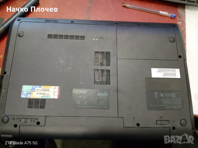 КАТО НОВ! Мощен Лаптоп i5 / 8GB RAM / Samsung SSD – С ГАРАНЦИЯ!, снимка 9 - Лаптопи за работа - 54123187