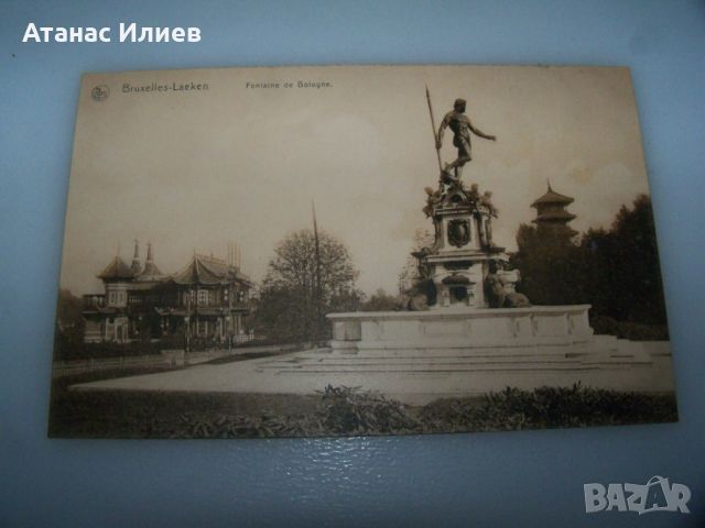 Стара пощенска картичка от Брюксел, около 1915г, снимка 1 - Филателия - 46517594