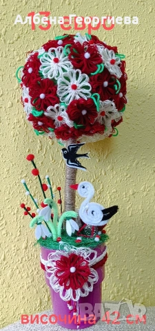 мартенички 