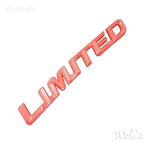 3D емблема „Limited“