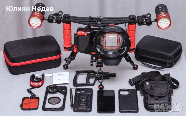 ПРОДАВА СЕ КОМПЛЕКТ ЗА ПОДВОДНО СНИМАНЕ ЗА СМАРТФОН