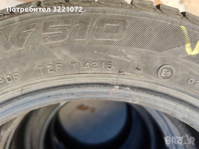 Зимни гуми DAYTON DW510 EVO 205/55 R16 91H, дот. 4215 - 4бр, снимка 6 - Гуми и джанти - 45372318