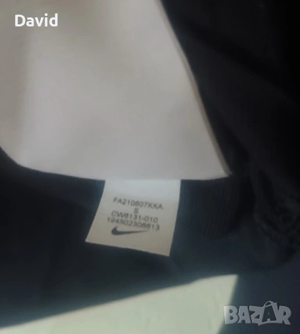 Оригинално Мъжко горнище Nike Dri-Fit Academy, снимка 4 - Спортни дрехи, екипи - 54135097