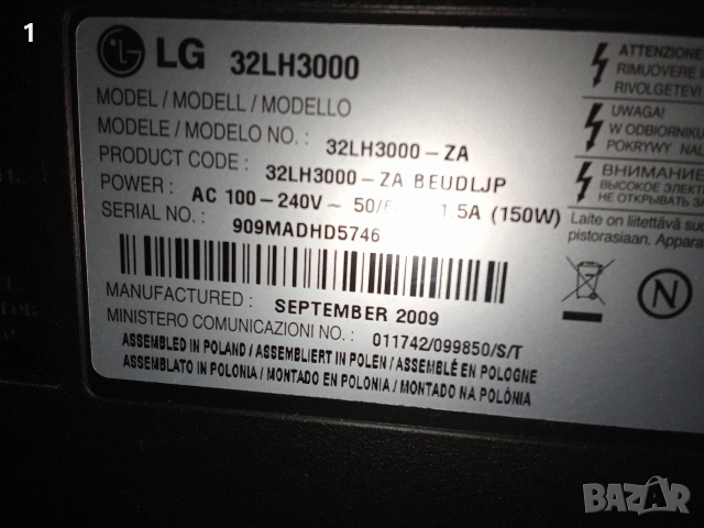 Телевизор LG за части, снимка 3 - Телевизори - 53638601