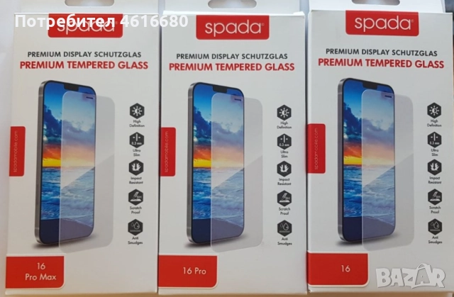 Калъф MagSafe за iPhone 17, iPhone 17 Pro, iPhone 17 ProMax, iPhone 17 Air, iPhone 16, iPhone 16 Pro, снимка 16 - Калъфи, кейсове - 52197226