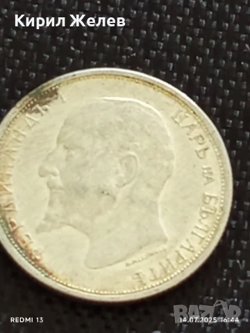Сребърна монета 50 стотинки 1913г. Царство България Цар Фердинанд първи за КОЛЕКЦИЯ 35019, снимка 9 - Нумизматика и бонистика - 51018051